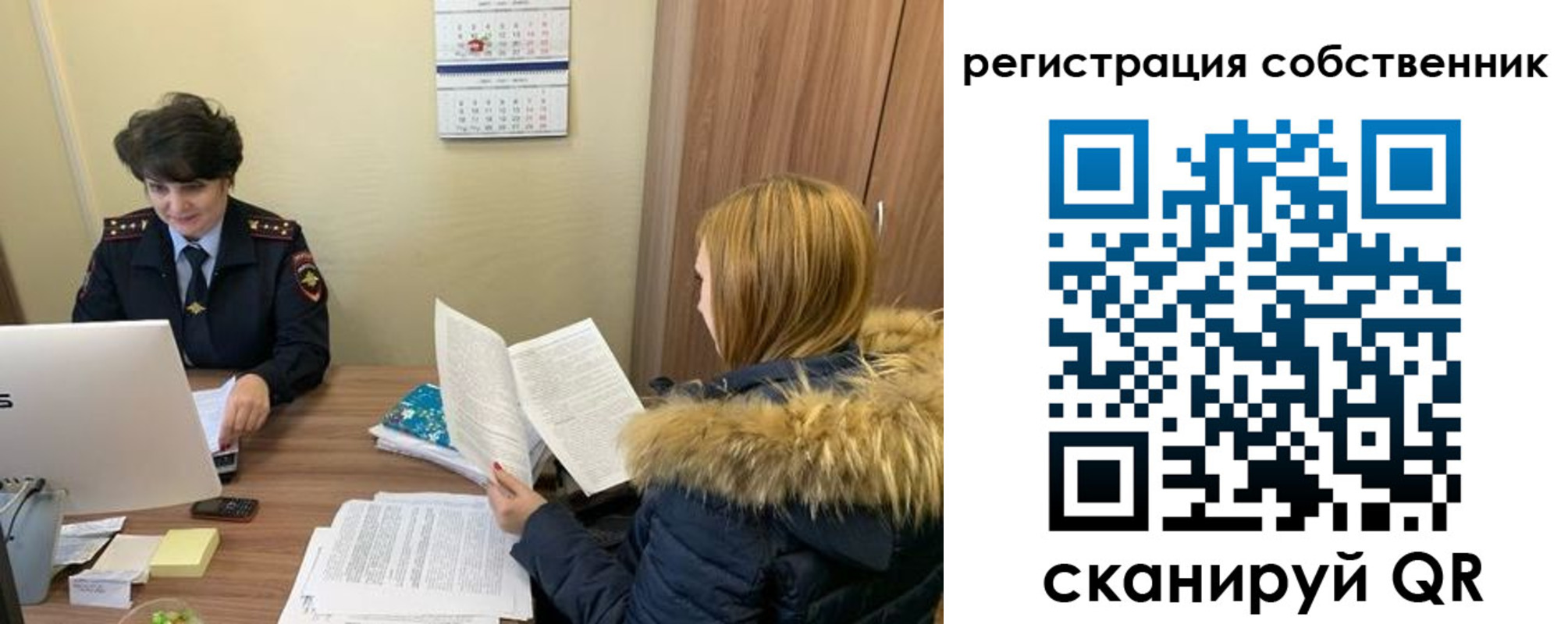 прописка регистрация в Покрове